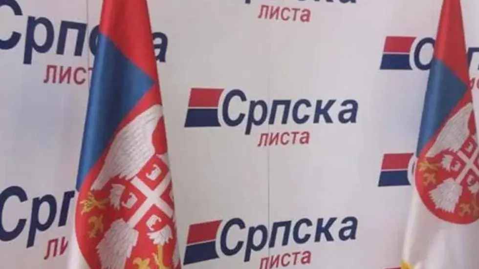 Srpska lista 251224