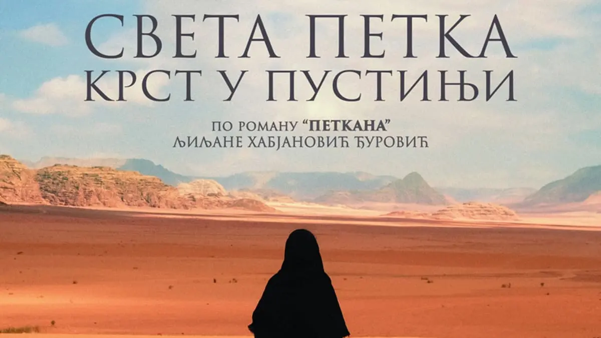 Na Božić TV premijera filma o Svetoj Petki u Republici Srpskoj