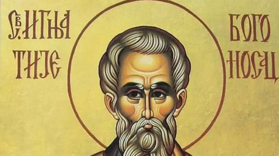 Сутра Свети Игњатије Богоносац