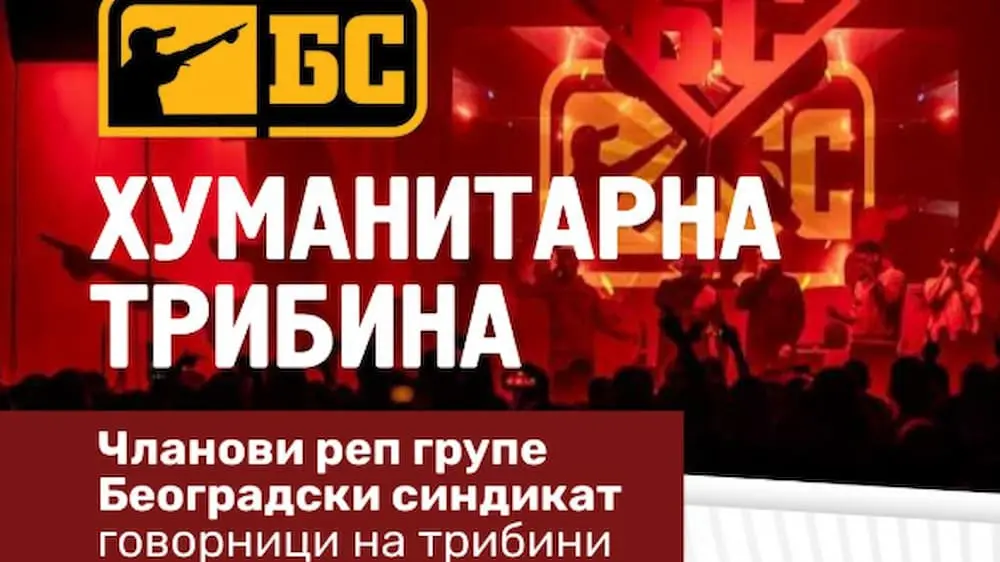 Beogradski Sindikat u Gradišci: Humanitarna tribina