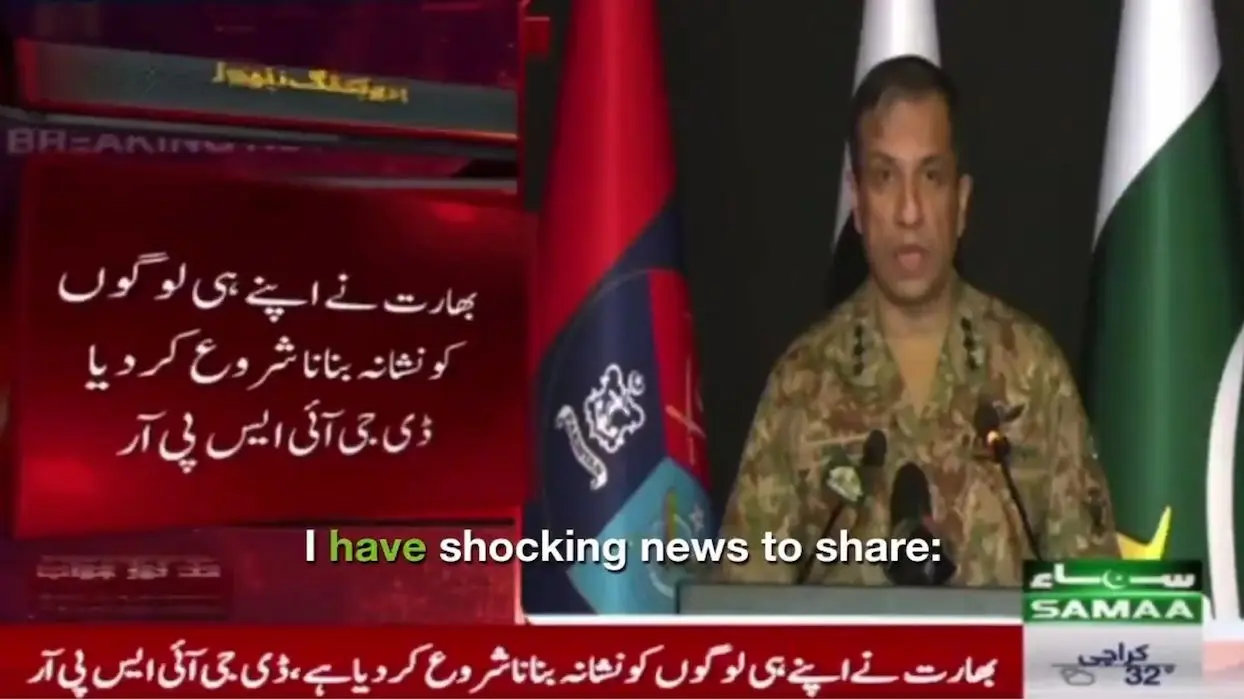 pakiind-10052025