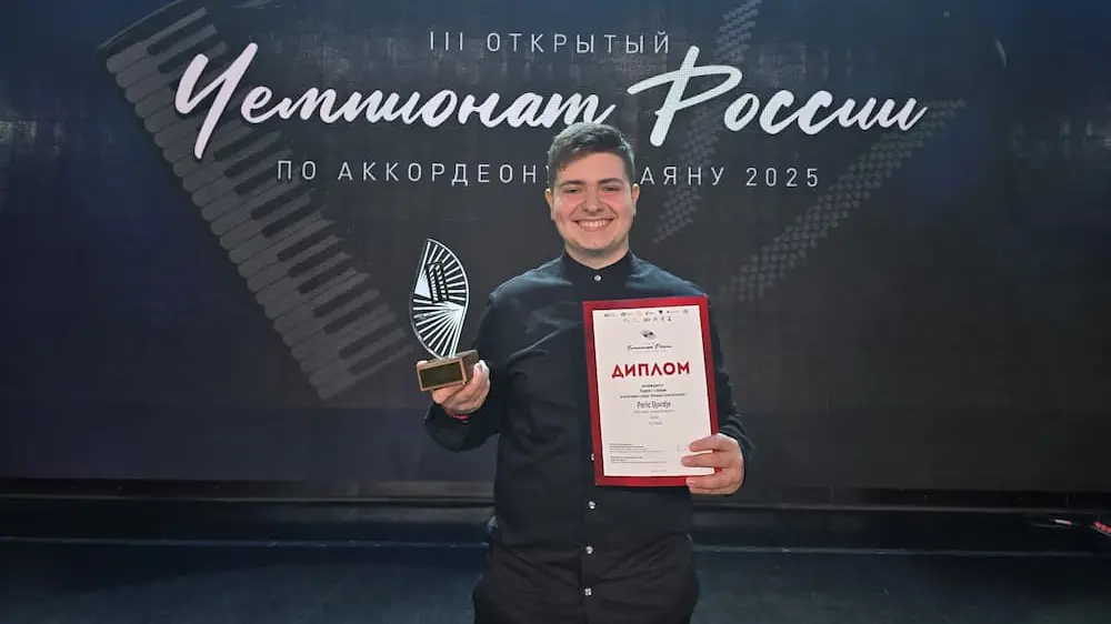 Đorđe Perić