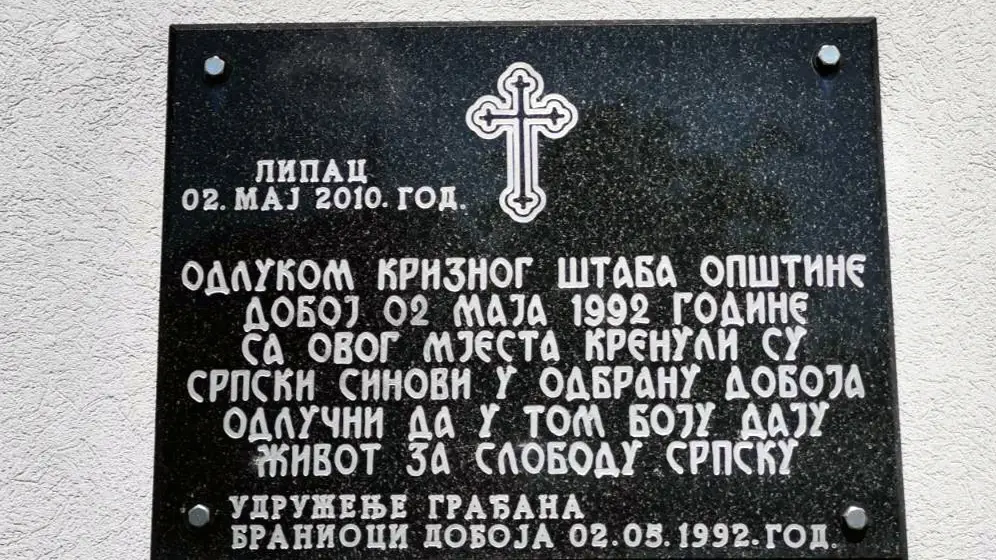 doboj deblokada