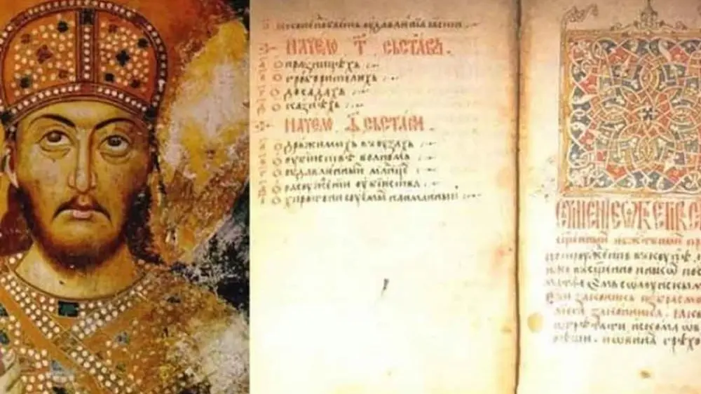 dušanov zakonik