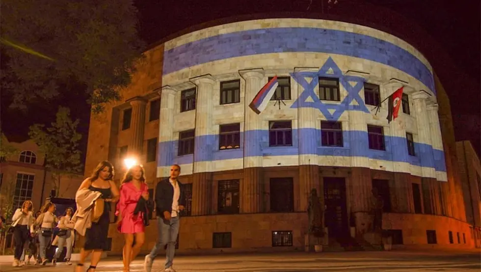 Banjaluka Izrael