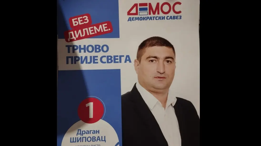 dragan sipovac