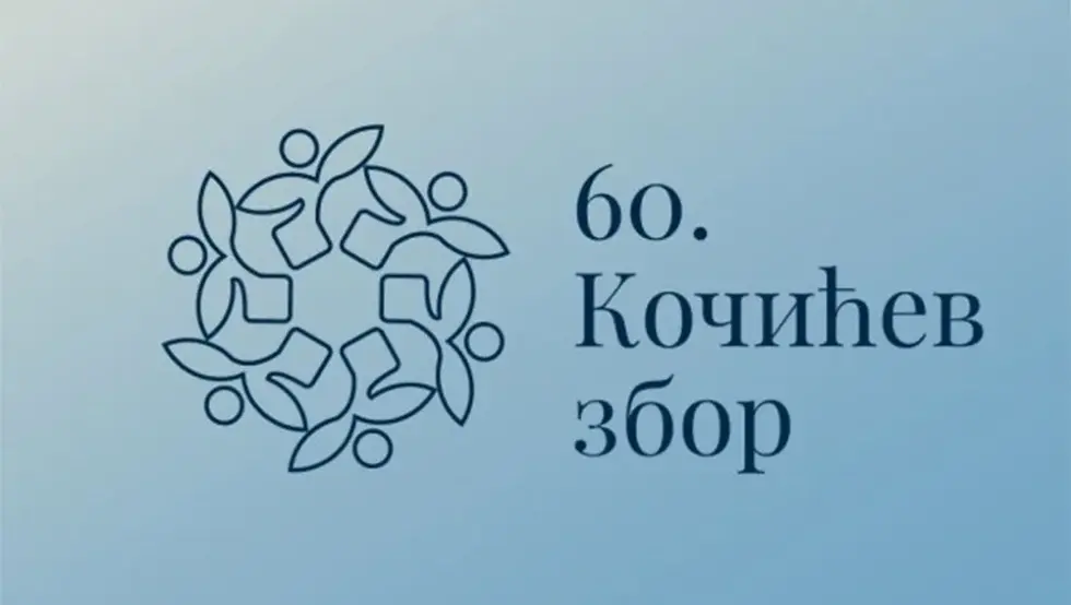 Danas otvaranje 60. "Kočićevog zbora"