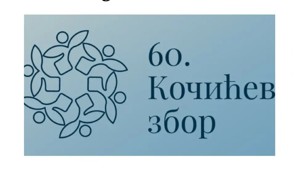 Pogledajte program Kočićevog zbora