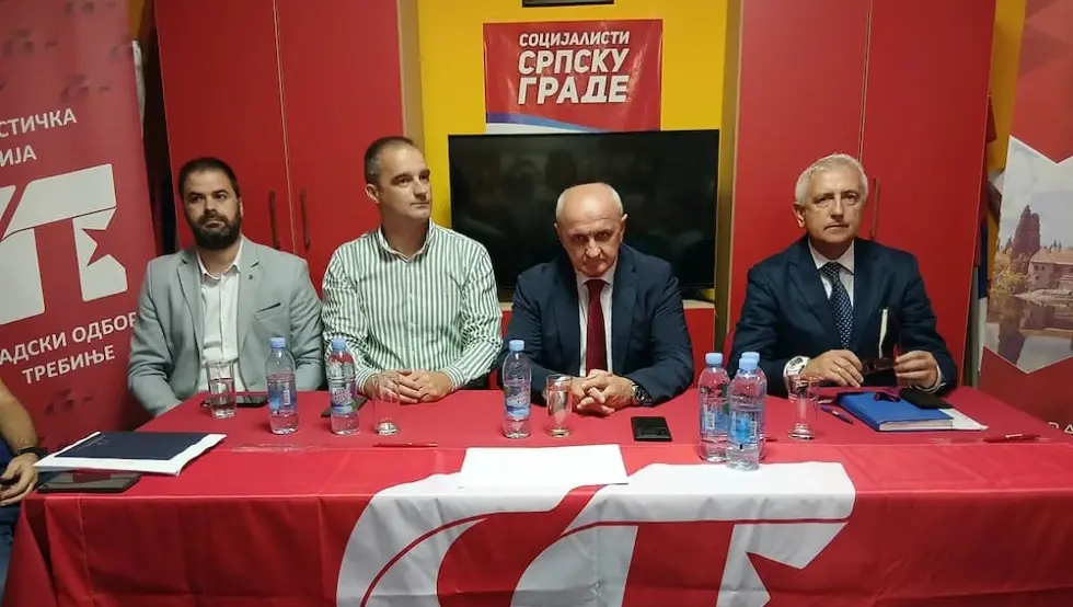 SP Gradski odbor