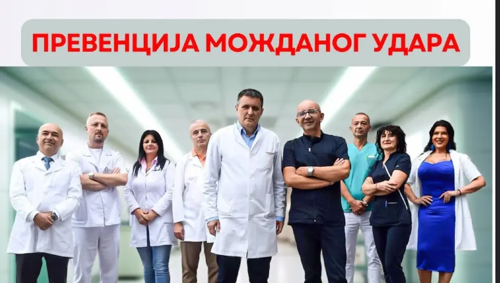 Prevencija moždanog udara: Đajić najavio besplatne preglede u Banjaluci