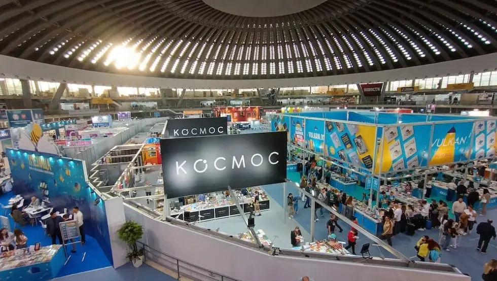 Сајам књиге у Београду