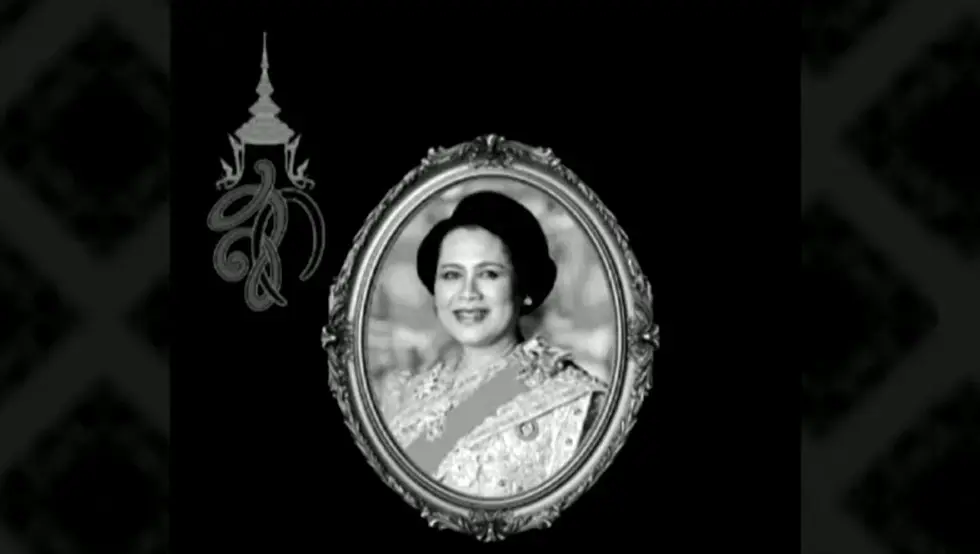 Преминула тајландска краљица-мајка