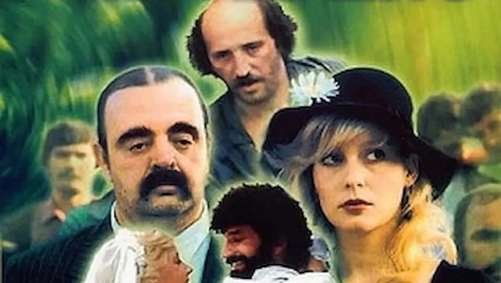 Чудо невиђено