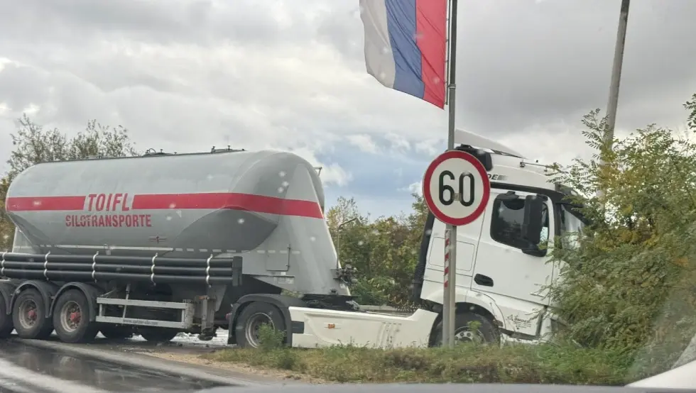 судар