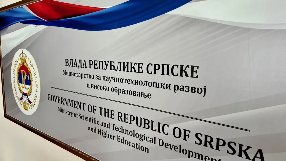 финансије