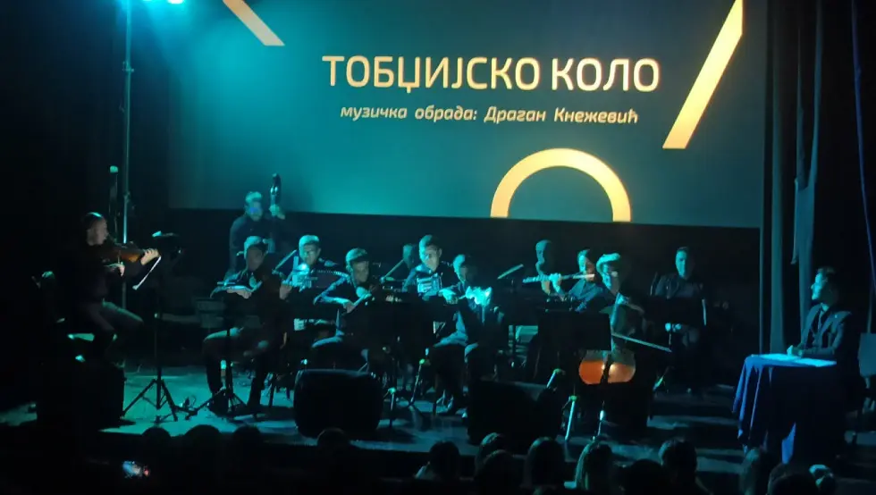 Коло у Зворнику