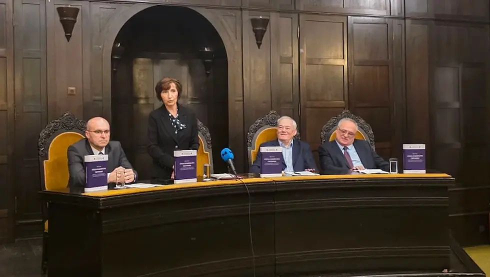 Српска национална географија