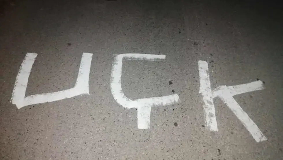 Графит ОВК