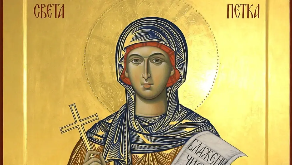 Сутра Света Петка