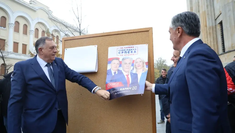 СНСД први плакат