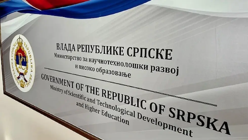 Министарство за високотехнолошки развој