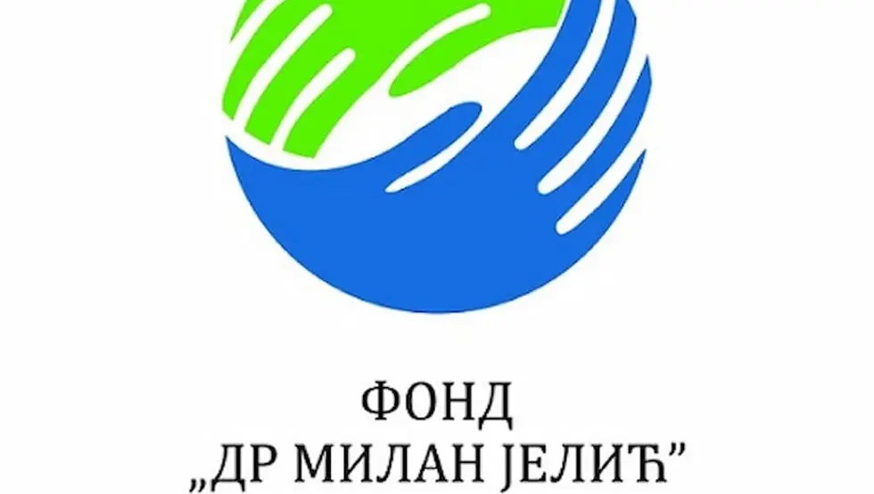 Фонд др Милан Јелић