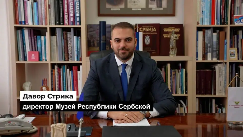 Давор Стрика