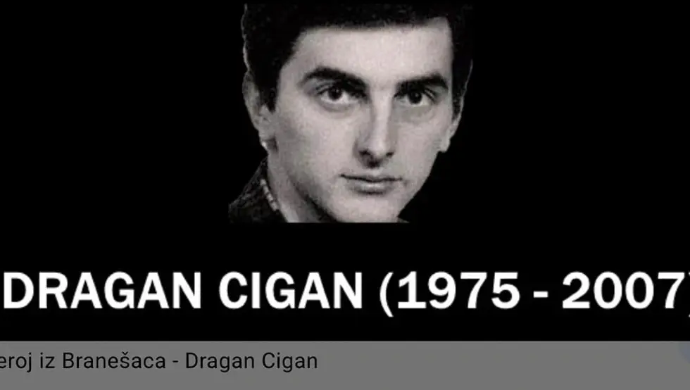 Драган Циган