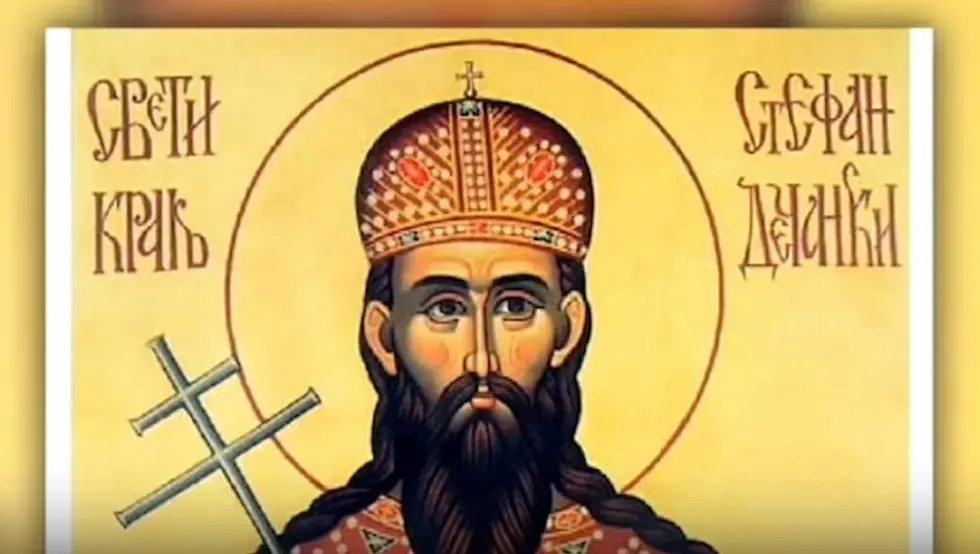 Свети Стефан дечански