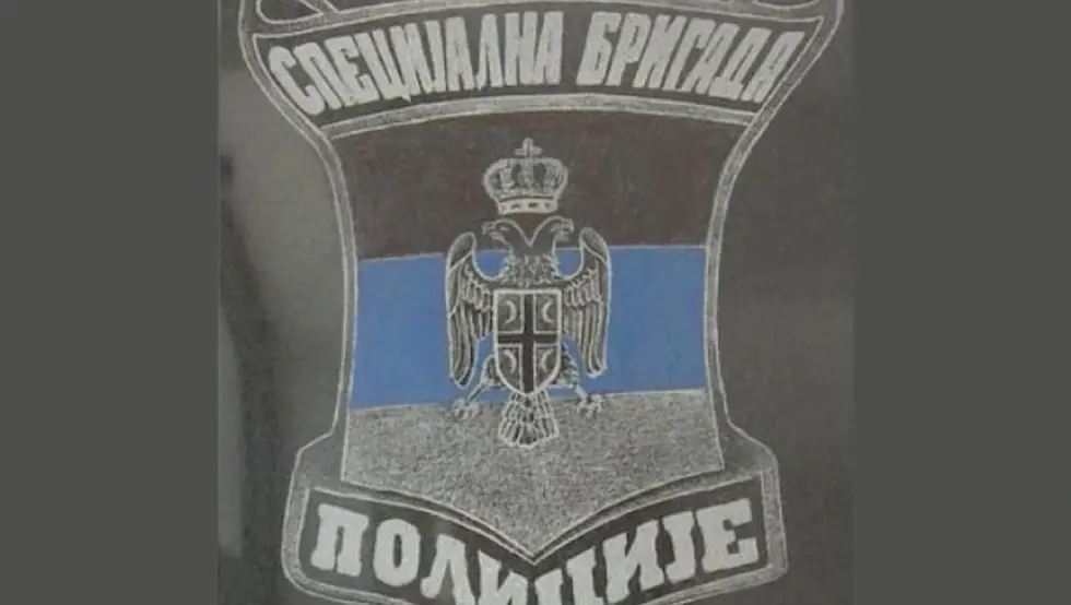 У суботу обиљежавање Дана Специјалне бригаде полиције МУП-а Републике Српске