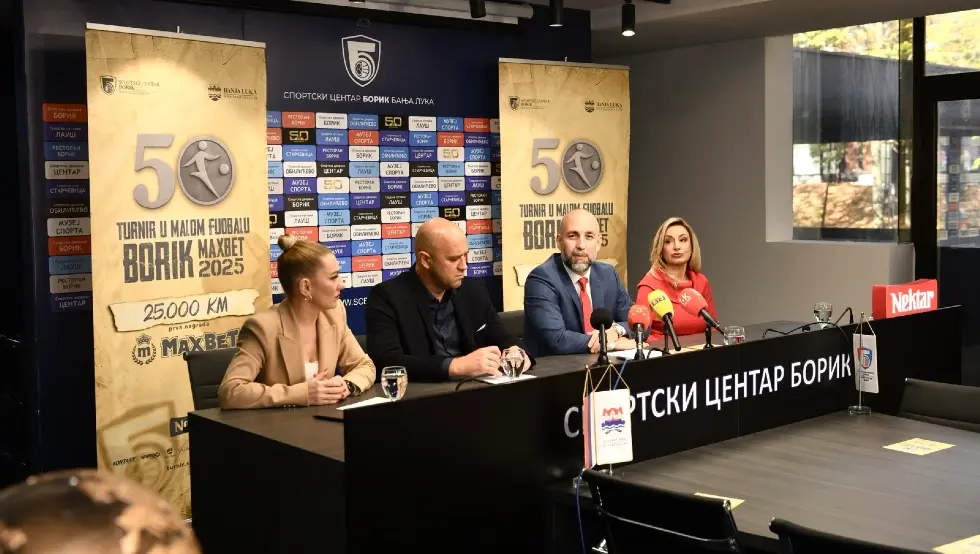 Конференција