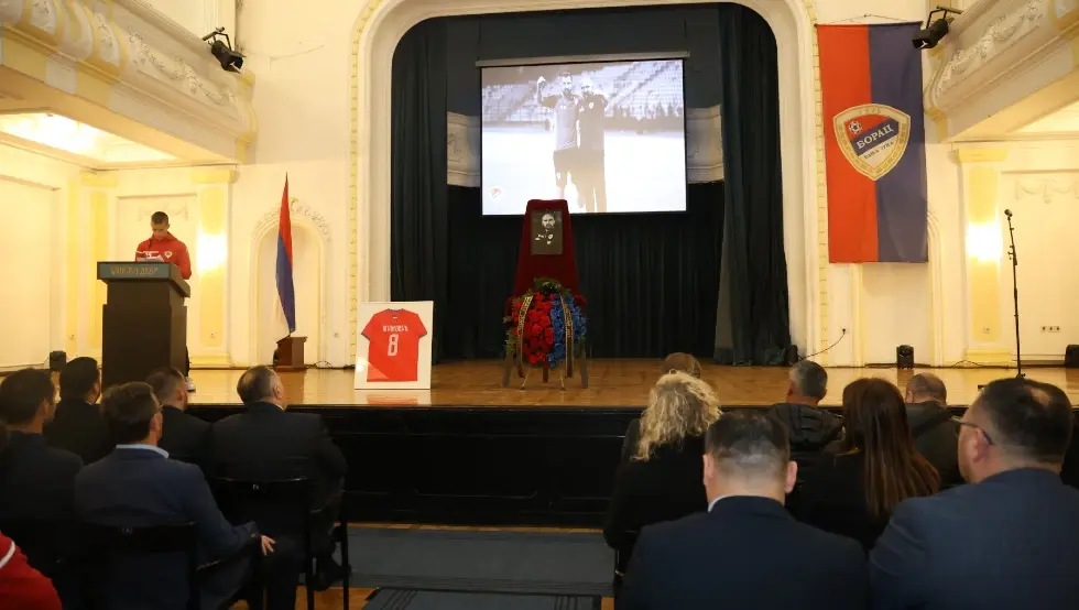 Комеморација