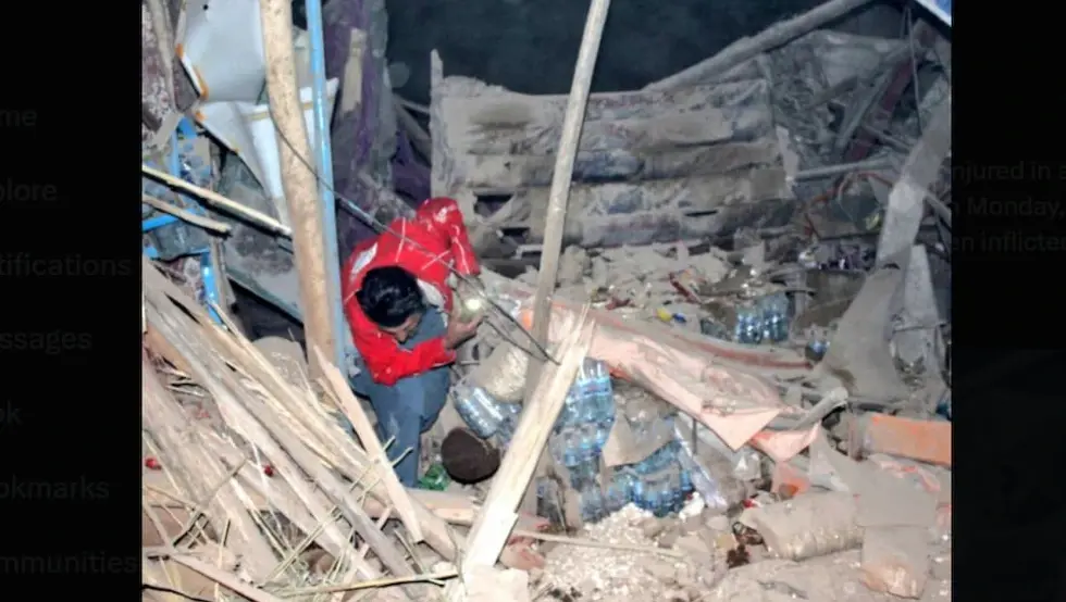 Авганистан земљотрес