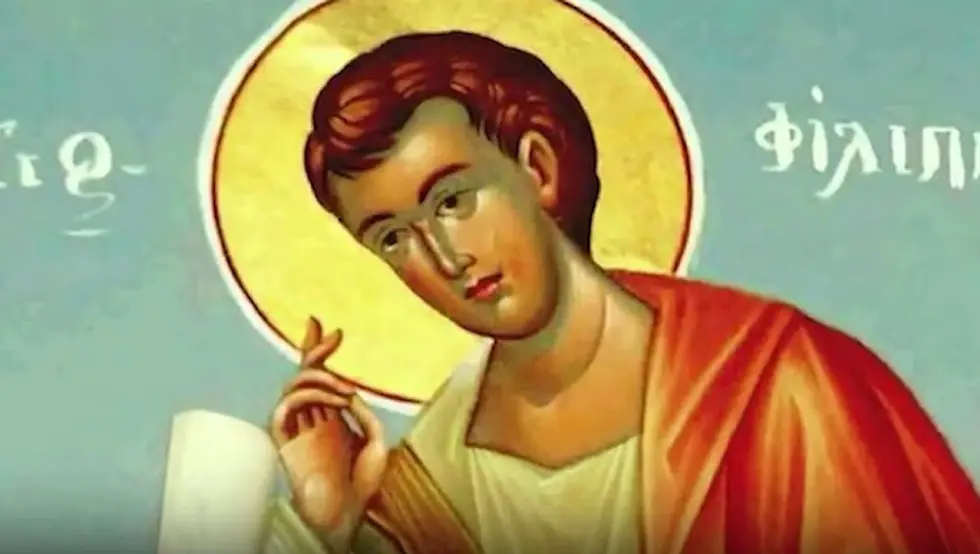 свети филип