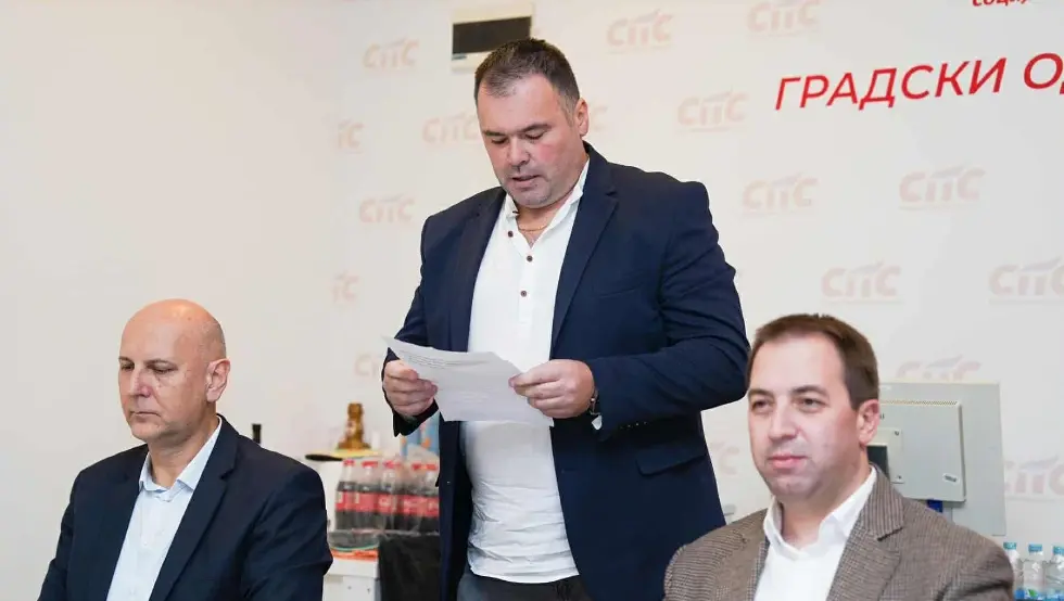 СПС Требиње