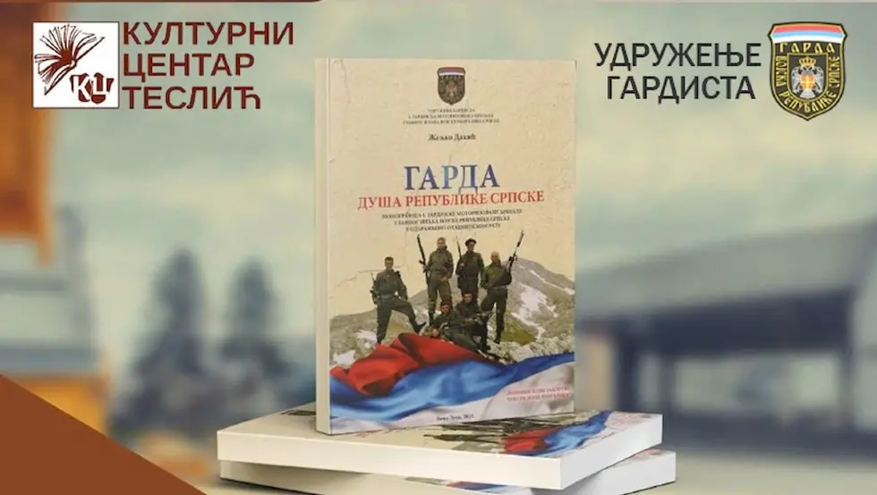Теслић: Промоција монографије "Гарда - душа Републике Српске"