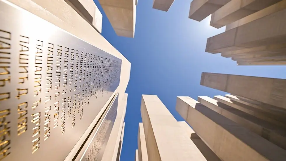 централно спомен обиљежје