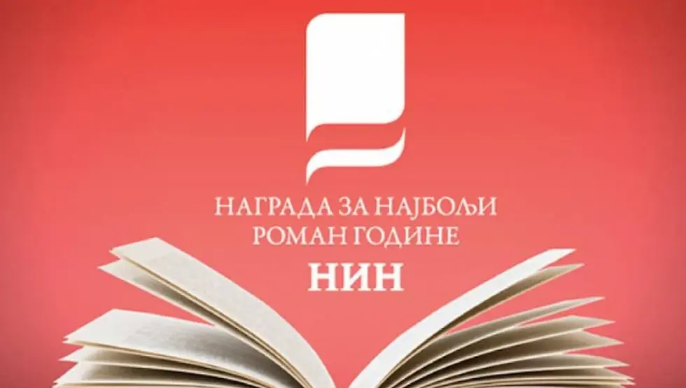 НИН награда