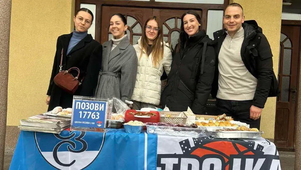 Срби за Србе