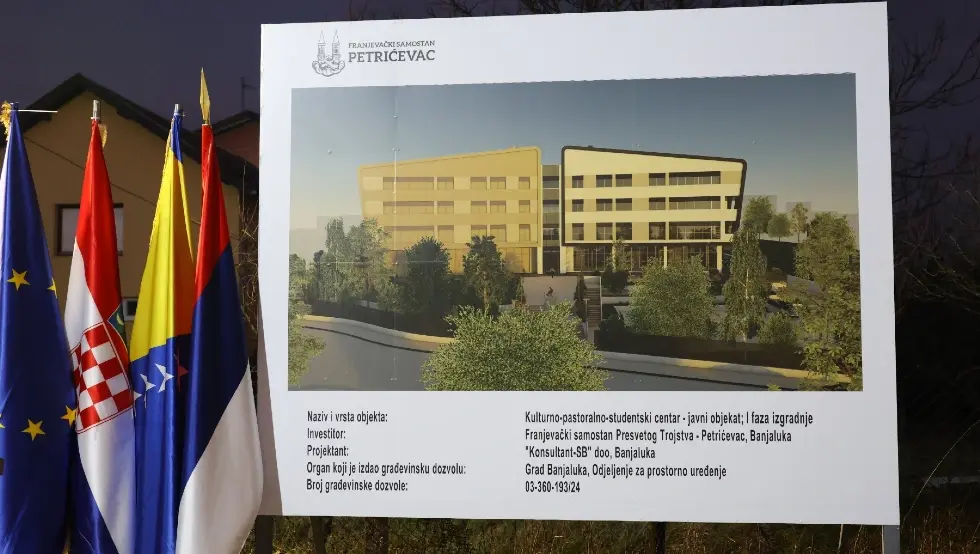 Камен темељац