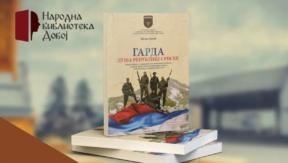 Промоција монографије "Гарда - душа Републике Српске" у Добоју