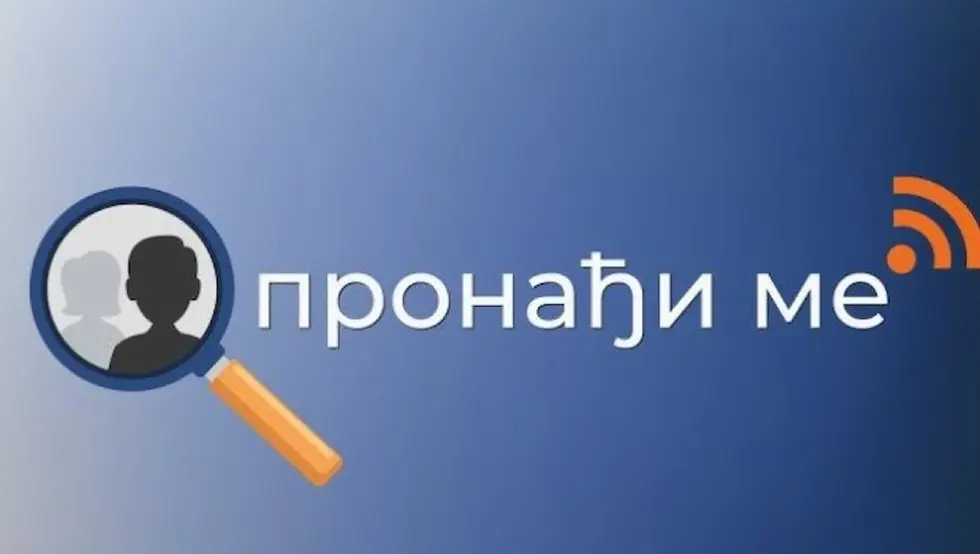 МУП Српске успјешно тестирао систем „Пронађи ме“