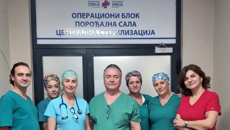 Болница Србија