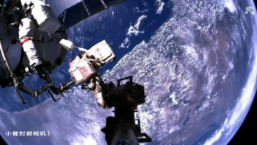 Кинези ограда