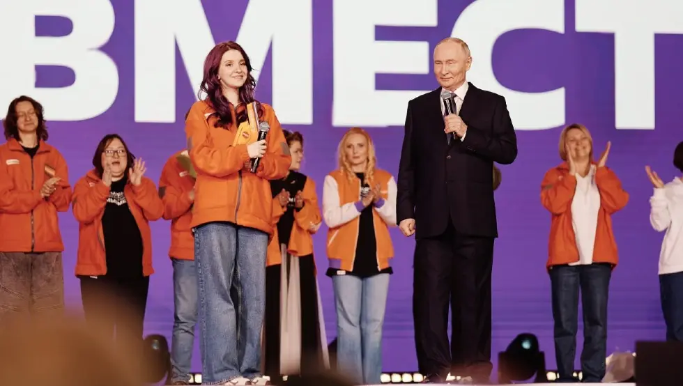 Русија награда