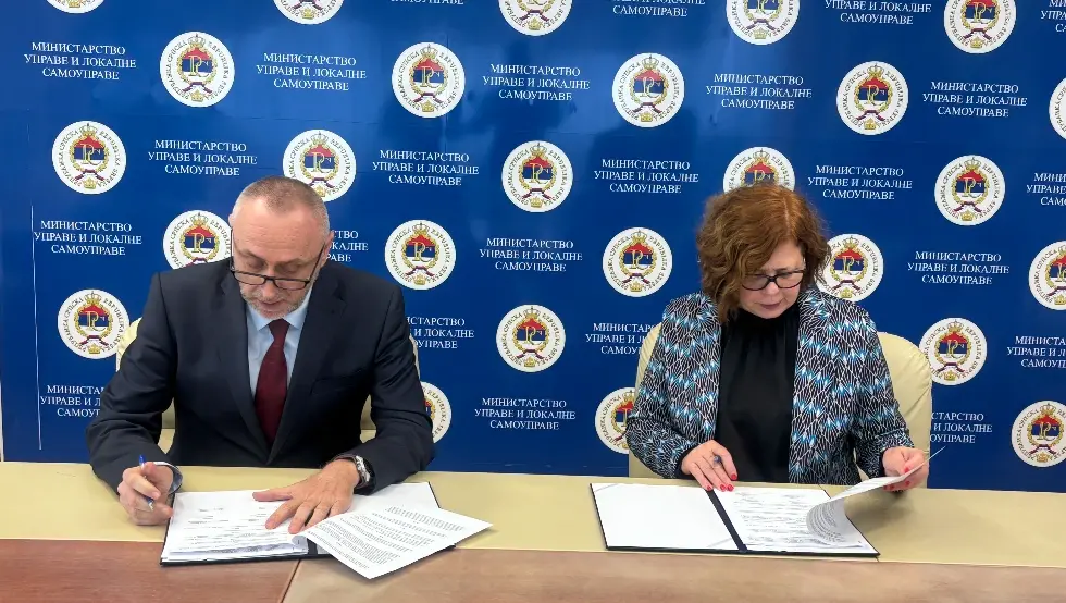 Егић и Јујић