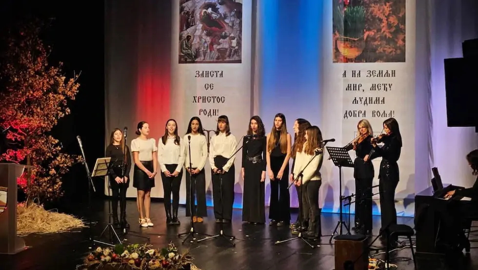 Божићна академија