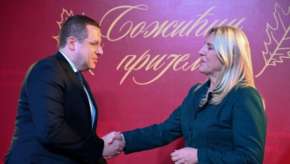 Ковачевић и Цвијановић