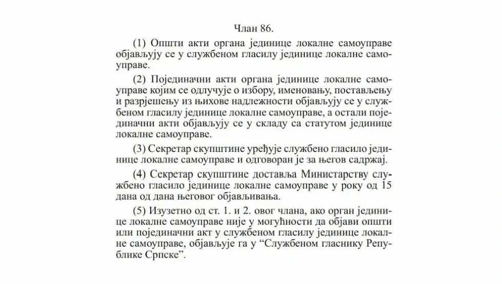 Принтскрин/Закон о локалној самоуправи