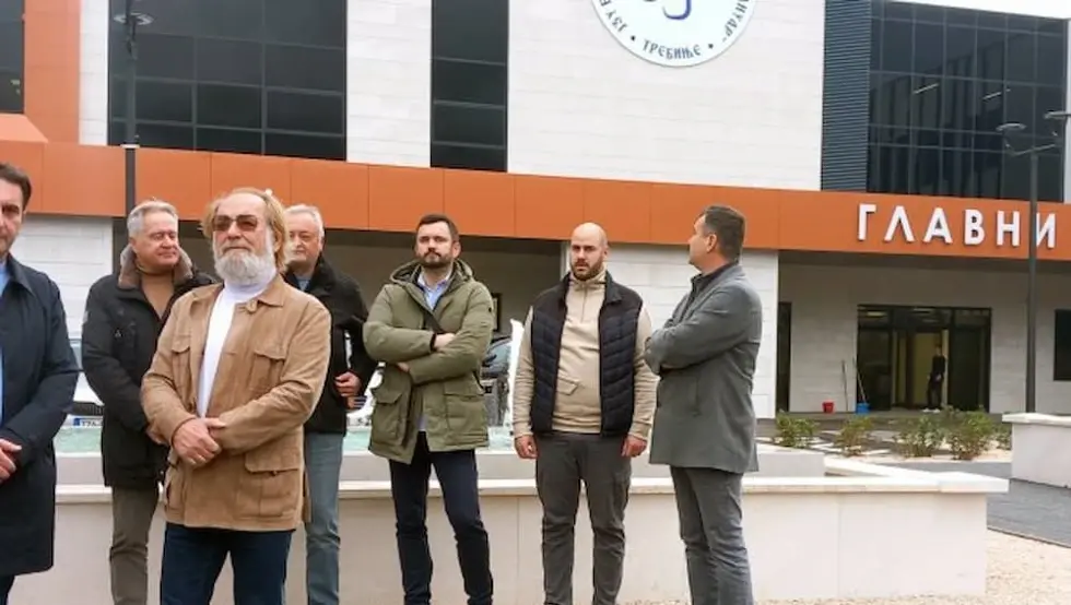 Болница у Требињу